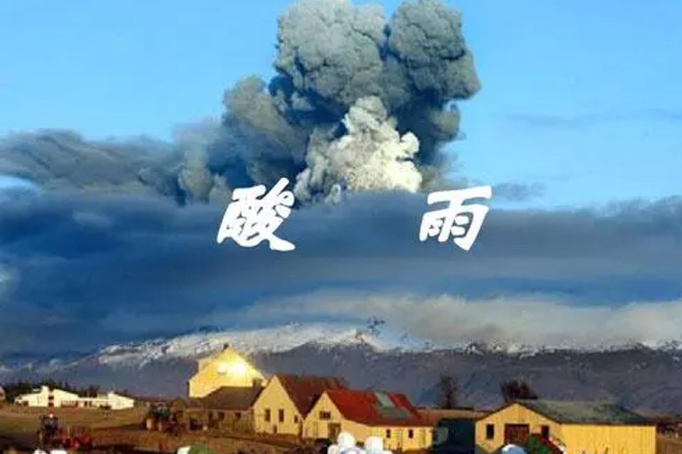 ph小于5.6的雨水被称为什么 防治酸雨的措施