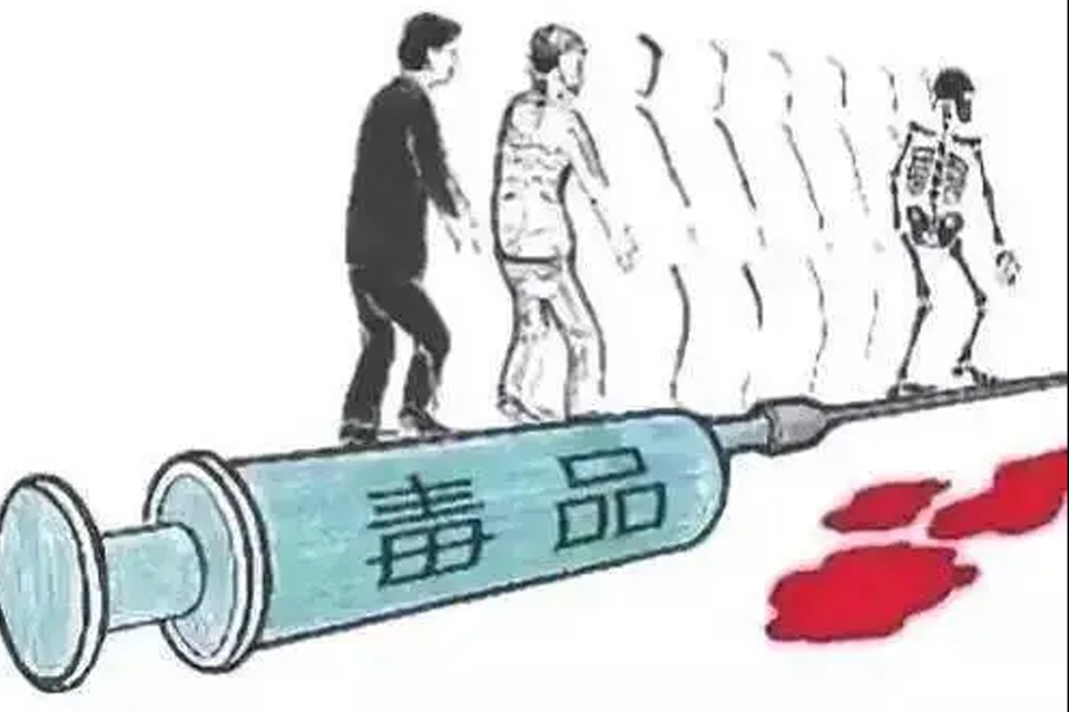 thc是什么毒品 面对毒品该怎么做