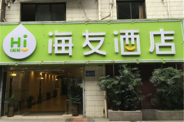 十大经济连锁酒店：尚一特上榜，99旅馆第一