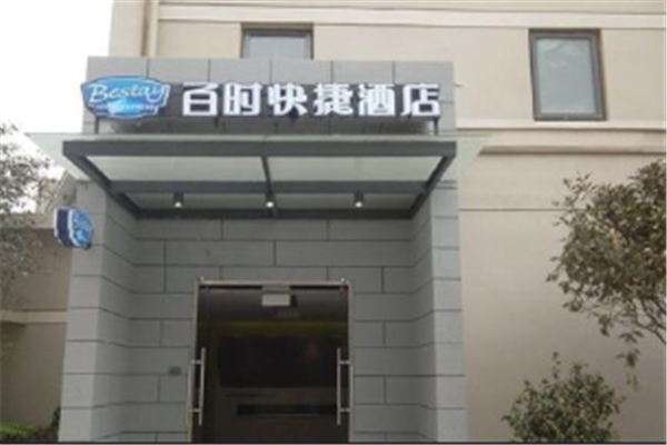 十大经济连锁酒店：尚一特上榜，99旅馆第一