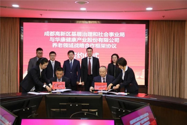 中国十大养老机构排名：静安健康上榜，第四拥有椿萱茂