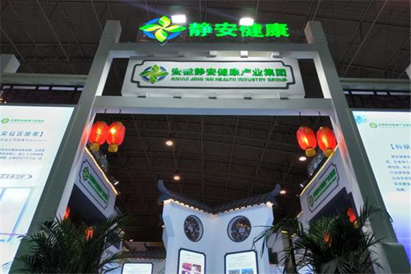 中国十大养老机构排名：静安健康上榜，第四拥有椿萱茂