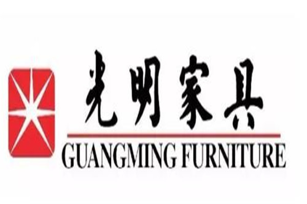 广东十大家具排行榜：曲美家居上榜，第三已有七十年历史