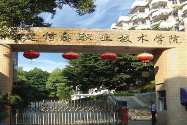 福建最好的大专学校排行榜：黎明职业大学上榜，第一历史悠久