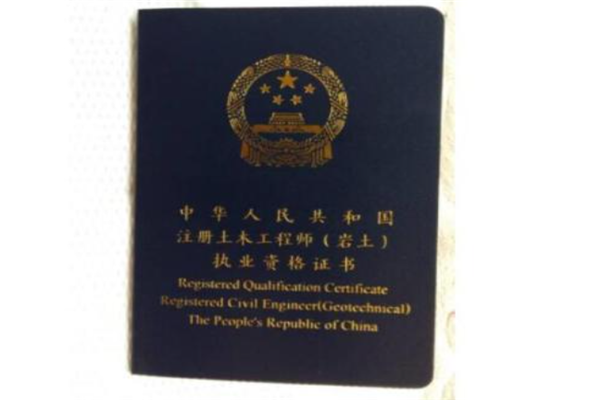 工程类证书排行榜：一级建造师上榜，第一考试周期为八年