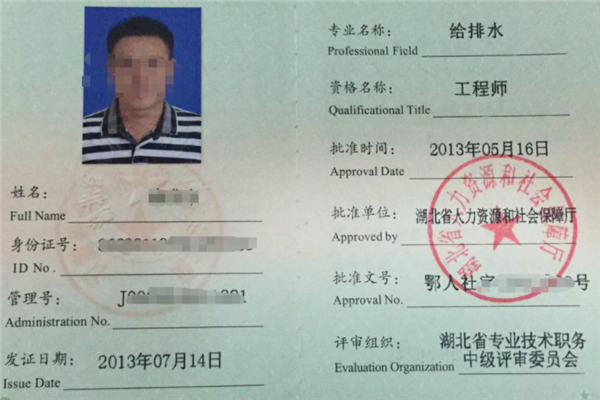 工程类证书排行榜：一级建造师上榜，第一考试周期为八年