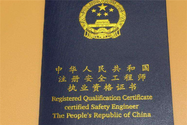 工程类证书排行榜：一级建造师上榜，第一考试周期为八年