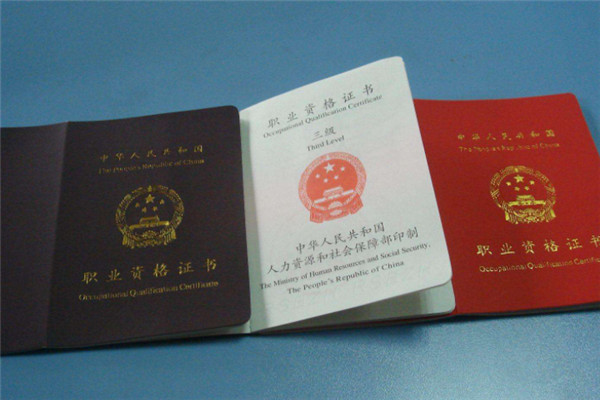 中国十大含金量证书：一级建造师上榜，第九医生必要取得
