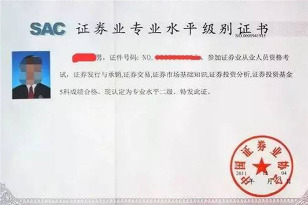 金融十大证书排行榜：银行从业资格证上榜，第十是期货敲门砖