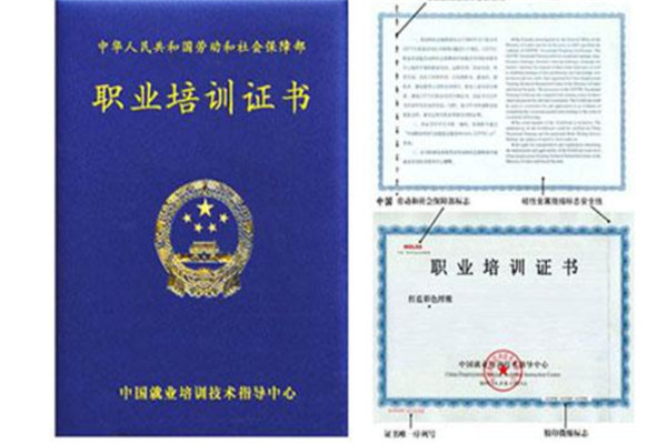 心理证书含金量排行榜：唯四上榜，二级心理咨询已被取消