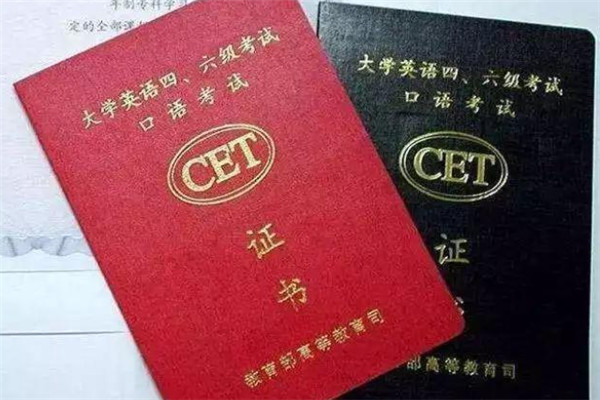 十大热门证书排行榜：教师资格证上榜，第一可以加学分