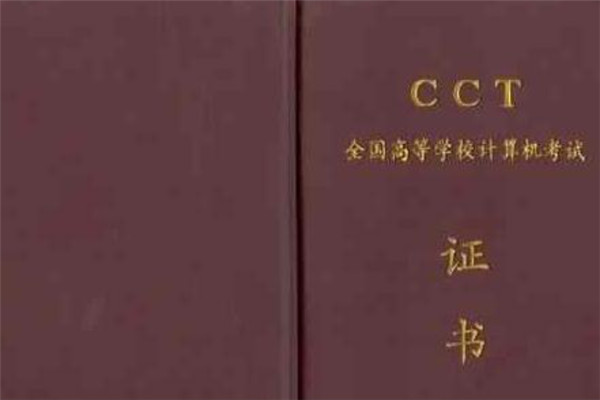 十大热门证书排行榜：教师资格证上榜，第一可以加学分