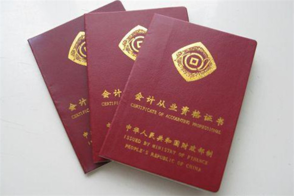 十大热门证书排行榜：教师资格证上榜，第一可以加学分