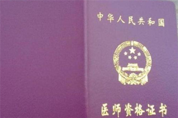 十大热门证书排行榜：教师资格证上榜，第一可以加学分