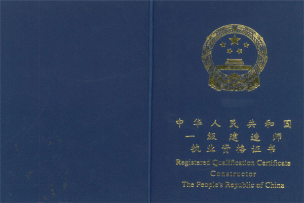 考证难度排行榜：造价工程师上榜，第一门槛需求较高