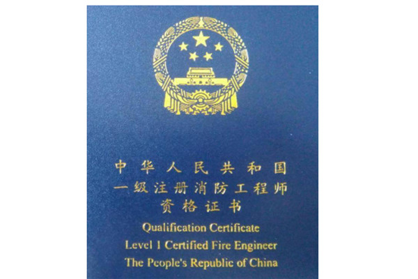 考证难度排行榜：造价工程师上榜，第一门槛需求较高