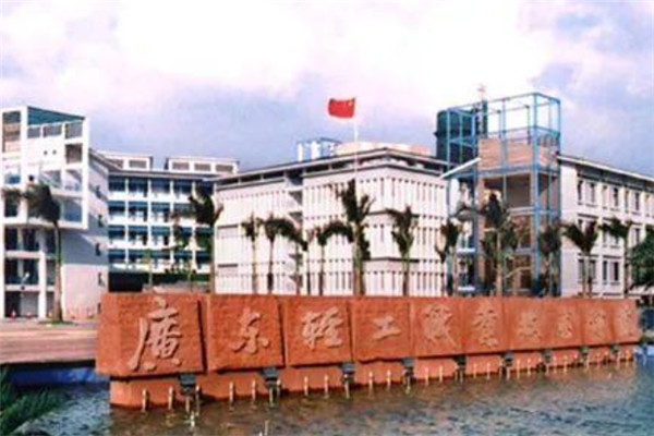 广东十大技校排行榜：湛江市技师学院上榜，专门培养技师人才