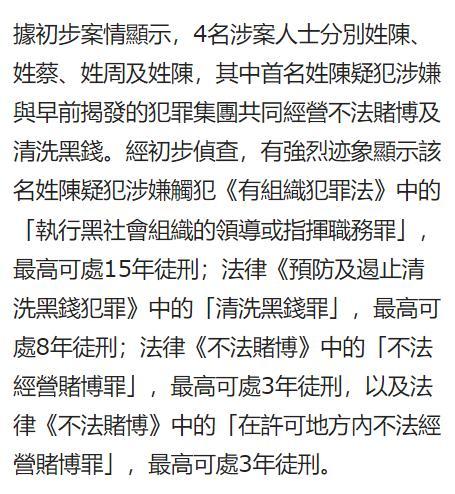安以轩老公犯了什么事？安以轩家世竟然这么强大