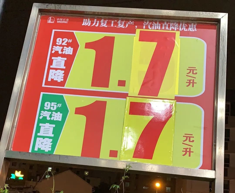 别想了,油价回不去的