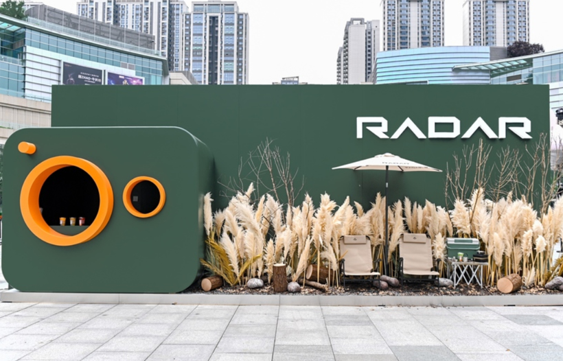 吉利携RADAR入局,电动皮卡或成新蓝海