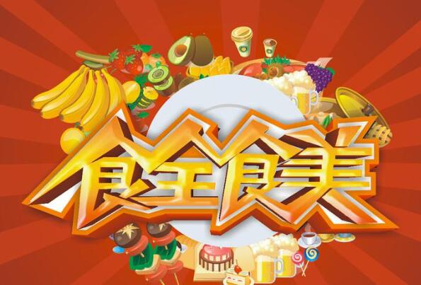中国十大最好看的美食节目 中餐厅2第二,《锋味》上榜