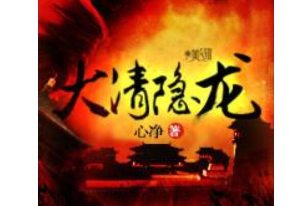 最好看的穿越小说排名 女配不掺和上榜,第一是天道图书馆