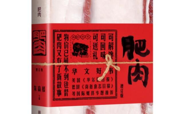 张嘉佳八大经典小说排名 刀见笑上榜,第五销量极高