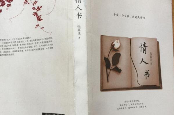 张嘉佳八大经典小说排名 刀见笑上榜,第五销量极高