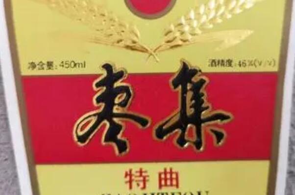 古代宫廷十大贡酒 鸿茅酒上榜,第三可追溯到春秋时期