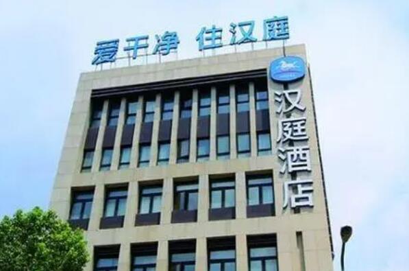 经济型酒店10大品牌 维也纳酒店第一，如家酒店上榜