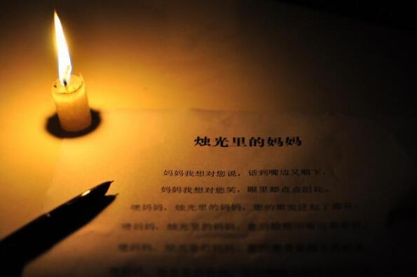 十大感人亲情歌曲 《天亮了》上榜，第三由毛阿敏演唱