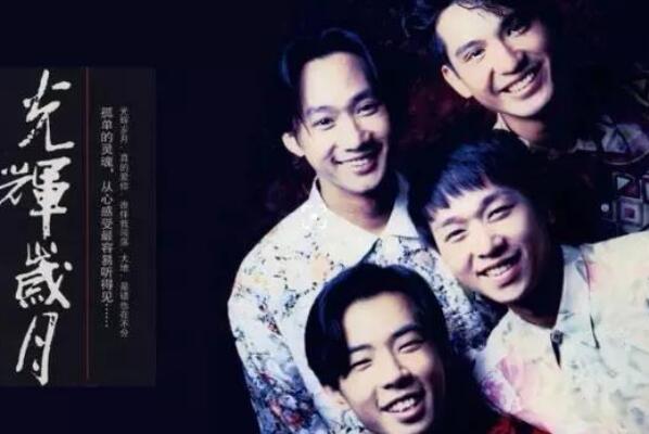 Beyond最经典的十首歌 《海阔天空》第一，《光辉岁月》上榜
