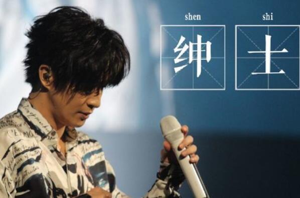 失恋必听的十大歌曲 《往事随风》第一，《分手快乐》上榜