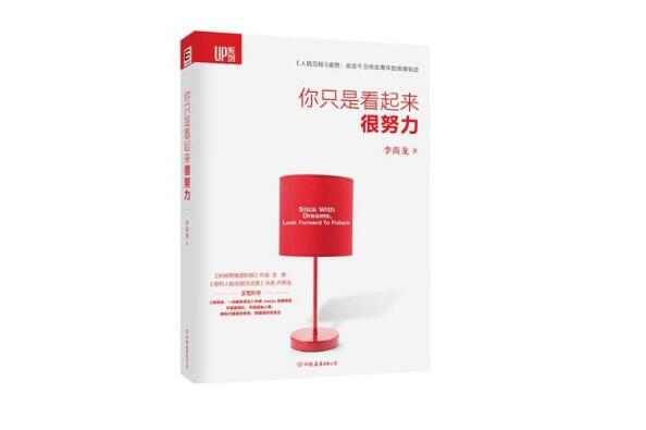 董卿推荐女人读的8本书 《曾国藩全集》上榜，第一提高表达力