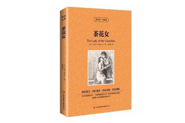 女人提升修养的十本书 《傲慢与偏见》上榜，第九是卡耐基作品