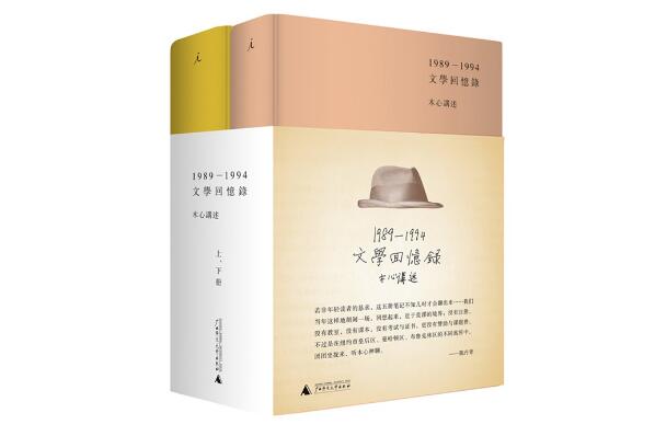 撒贝宁极力推荐十本书 《小王子》第一，《文学回忆录》上榜