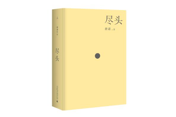 撒贝宁极力推荐十本书 《小王子》第一，《文学回忆录》上榜