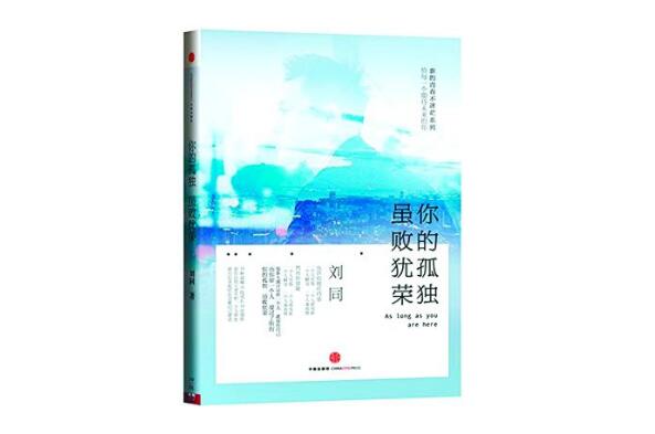 十本青少年励志书籍推荐 《阿甘正传》上榜，第六是俞敏洪作品