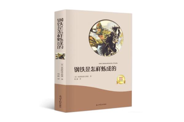 改变孩子一生的10本书 《老人与海》上榜，第一是海伦·凯勒作品