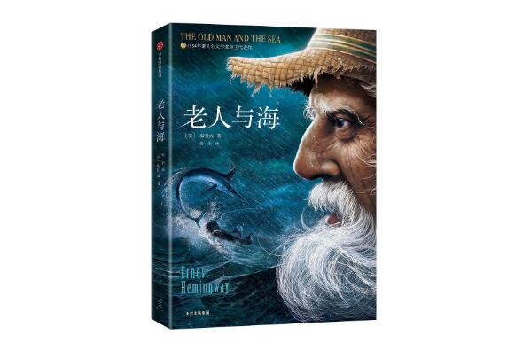 改变孩子一生的10本书 《老人与海》上榜，第一是海伦·凯勒作品