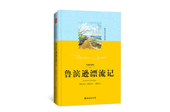 10本激励孩子一生的励志书 《阿甘正传》上榜，第二是路遥作品