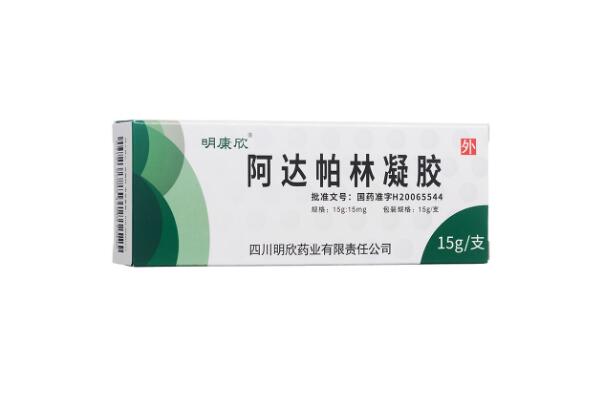 十大较好的祛痘印产品 悦木之源净痘凝胶上榜，第六适合油痘肌