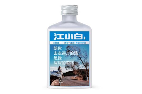 清香型白酒十大品牌 江小白上榜，第一是我国传统名酒