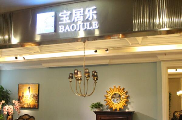 欧式风格家具品牌十大排名 标致家具上榜，第十好评度高