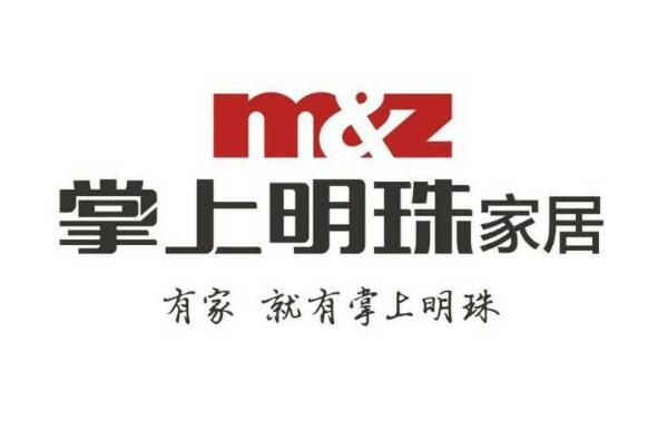 中国十大名牌家具排名 曲美家居上榜，第八专注于实木家具领域