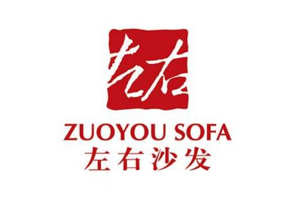 中国十大名牌家具排名 曲美家居上榜，第八专注于实木家具领域