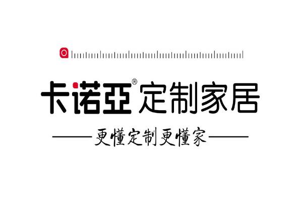 中国全屋定制十大名牌排行榜 伊百丽上榜，第四主打简约轻奢风格