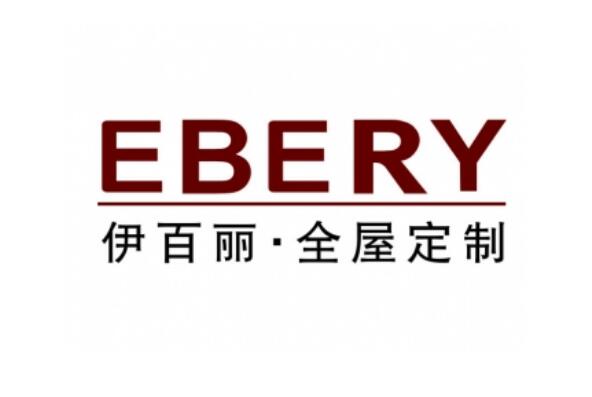 中国全屋定制十大名牌排行榜 伊百丽上榜，第四主打简约轻奢风格