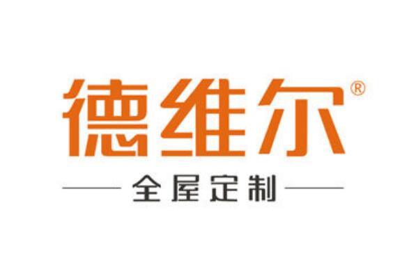 中国全屋定制十大名牌排行榜 伊百丽上榜，第四主打简约轻奢风格