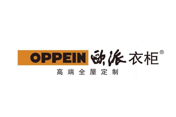 中国全屋定制十大名牌排行榜 伊百丽上榜，第四主打简约轻奢风格